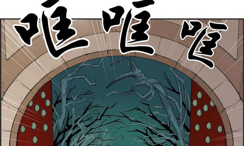 Strongest System (The Strongest Dandy System) Chapter 37 Gambar 33